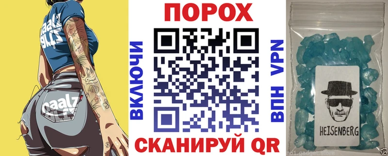 MEGA зеркало  Крымск  Amphetamine Premium  закладка 