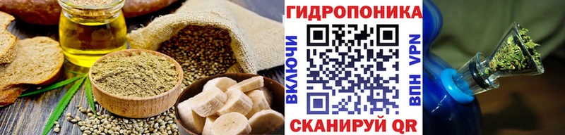 закладка  Крымск  Cannafood конопля 