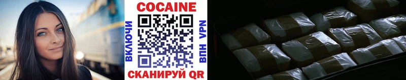Cocaine 98%  omg ONION  Крымск 