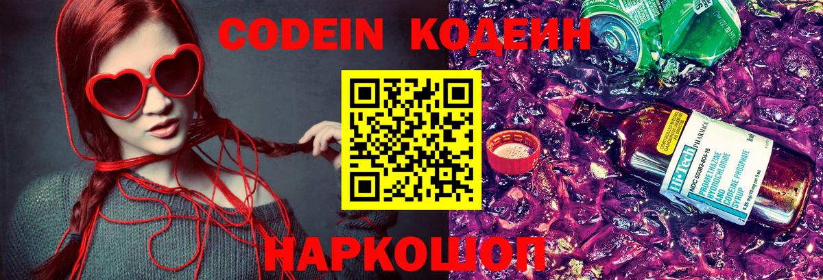 АМФЕТАМИН Крымск