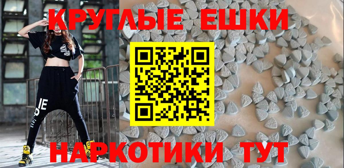Ecstasy mix  blacksprut зеркало  ЭКСТАЗИ  Экстази mix  Крымск  Вход с VPN 