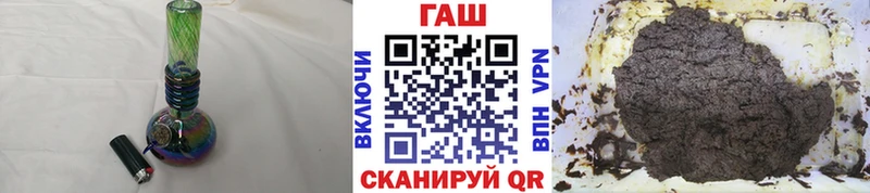 Гашиш убойный  где купить   Крымск 