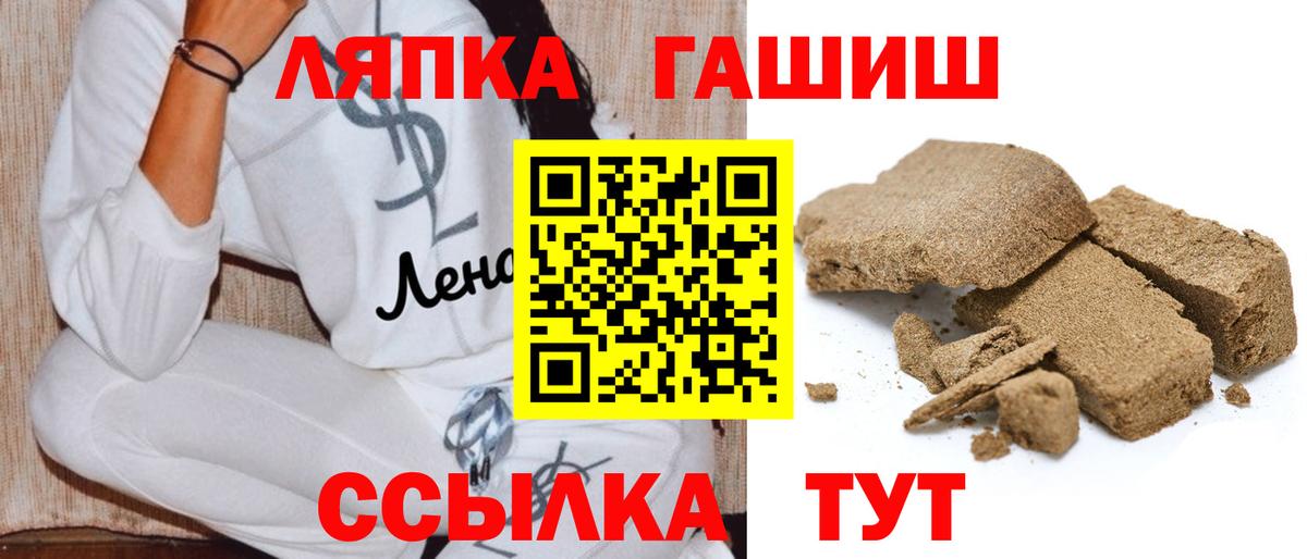 Крымск  сколько стоит  ГАШИШ Изолятор  Гашиш  Вход с VPN  Гашиш гашик 