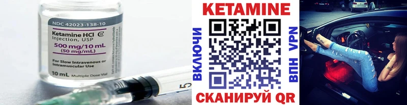 где можно купить   мега рабочий сайт  КЕТАМИН ketamine  Крымск 