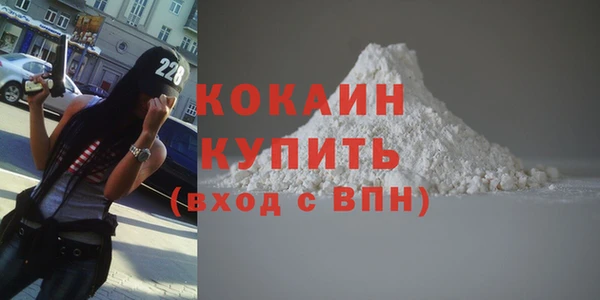 альфа пвп VHQ Алексеевка