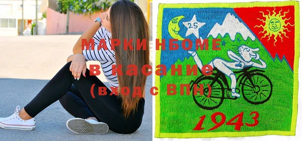 альфа пвп VHQ Алексеевка