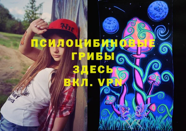 альфа пвп VHQ Алексеевка