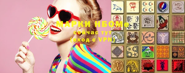 шишки Покровск