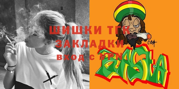 альфа пвп VHQ Алексеевка