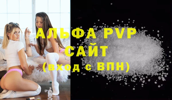 ALPHA PVP Покачи