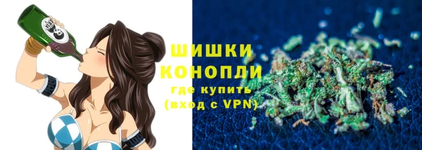 альфа пвп VHQ Алексеевка