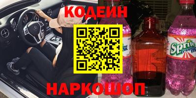 молекула духа Краснокаменск