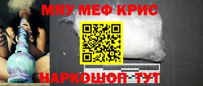 молекула духа Краснокаменск