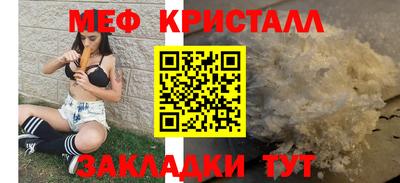молекула духа Краснокаменск