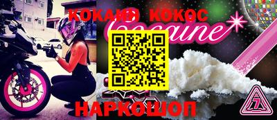 гашишное масло Краснознаменск