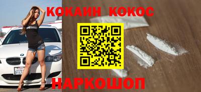 молекула духа Краснокаменск