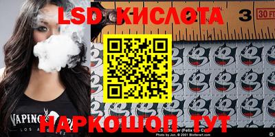 гашишное масло Краснознаменск