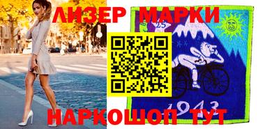 гашишное масло Краснознаменск