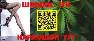 гашишное масло Краснознаменск