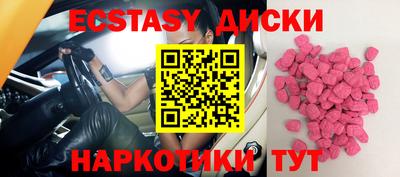 MDMA Premium VHQ Краснодар
