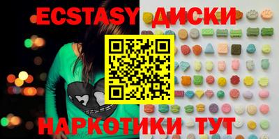 альфа пвп Коммунар