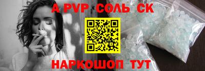 молекула духа Краснокаменск