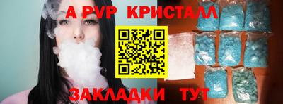 гашишное масло Краснознаменск