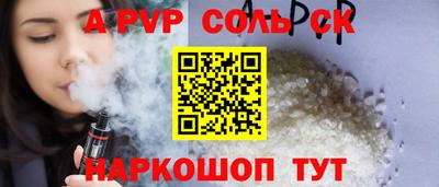 гашишное масло Краснознаменск
