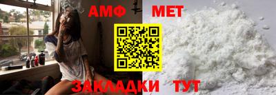 молекула духа Краснокаменск