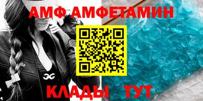 альфа пвп Коммунар