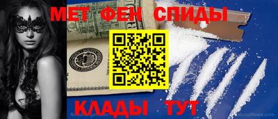альфа пвп Коммунар