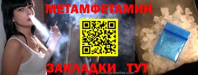 молекула духа Краснокаменск