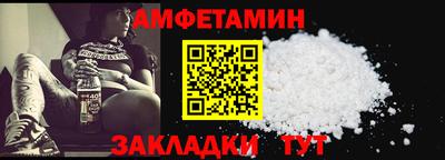 молекула духа Краснокаменск