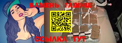 гашишное масло Краснознаменск