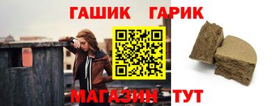 молекула духа Краснокаменск