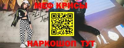 гашишное масло Краснознаменск