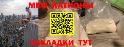 гашишное масло Краснознаменск