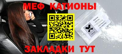 молекула духа Краснокаменск