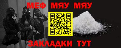 мет Конаково