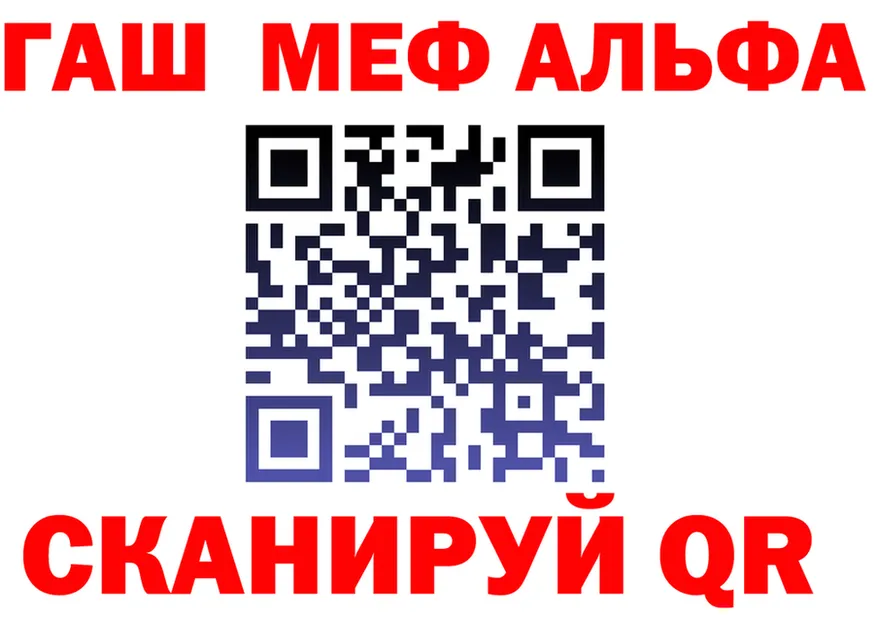 МЕФ VHQ ссылки это OMG Крымск
