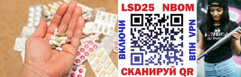LSD-25 экстази кислота продажа наркотиков Крымск