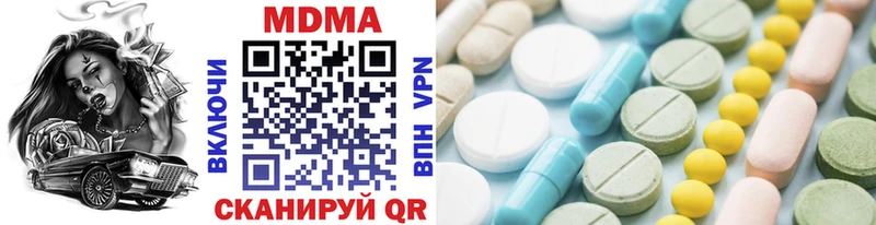 ОМГ ОМГ рабочий сайт  Крымск  MDMA молли 