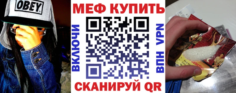 МЯУ-МЯУ VHQ  Крымск 