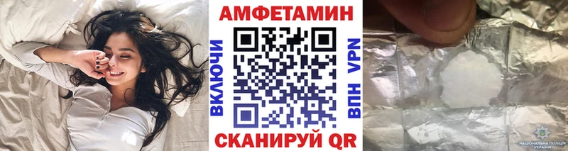 Метамфетамин кристалл  гидра как войти  Крымск 