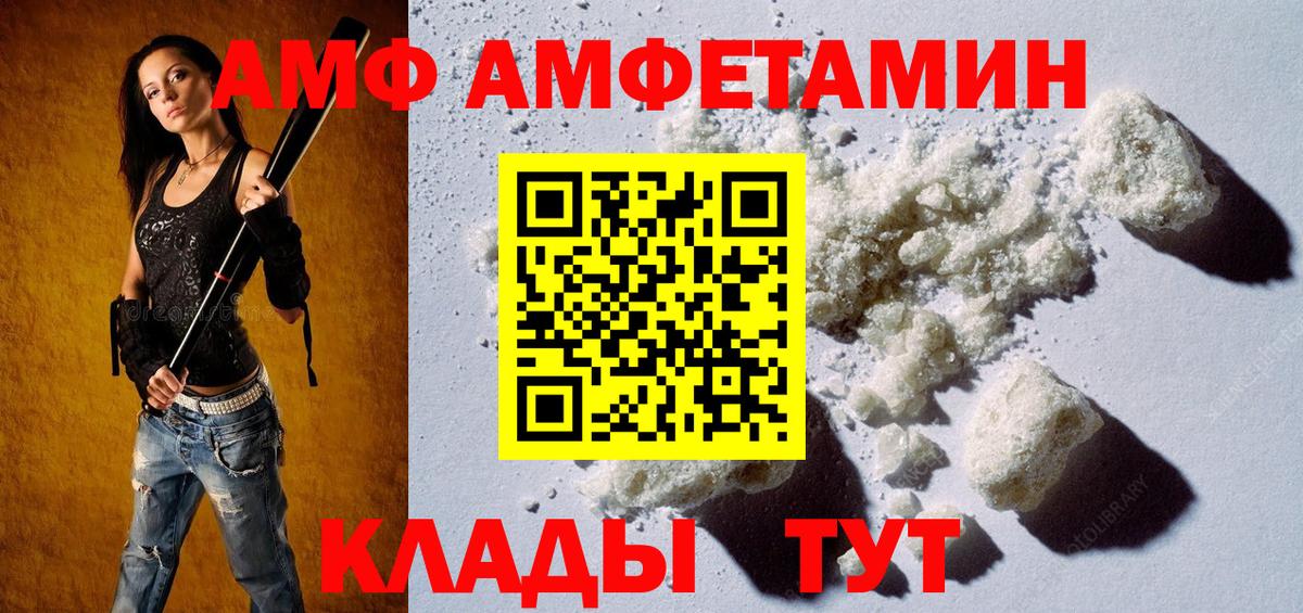 Крымск  МЕТАМФЕТАМИН мет  Вход с VPN 