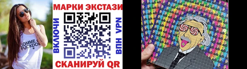 Марки NBOMe 1500мкг  где купить   Крымск 