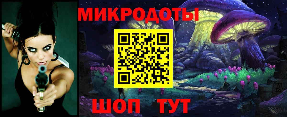 Крымск  Галлюциногенные грибы мицелий  Вход с VPN 