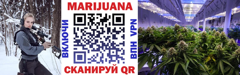 купить наркотики сайты  Крымск  МАРИХУАНА индика 