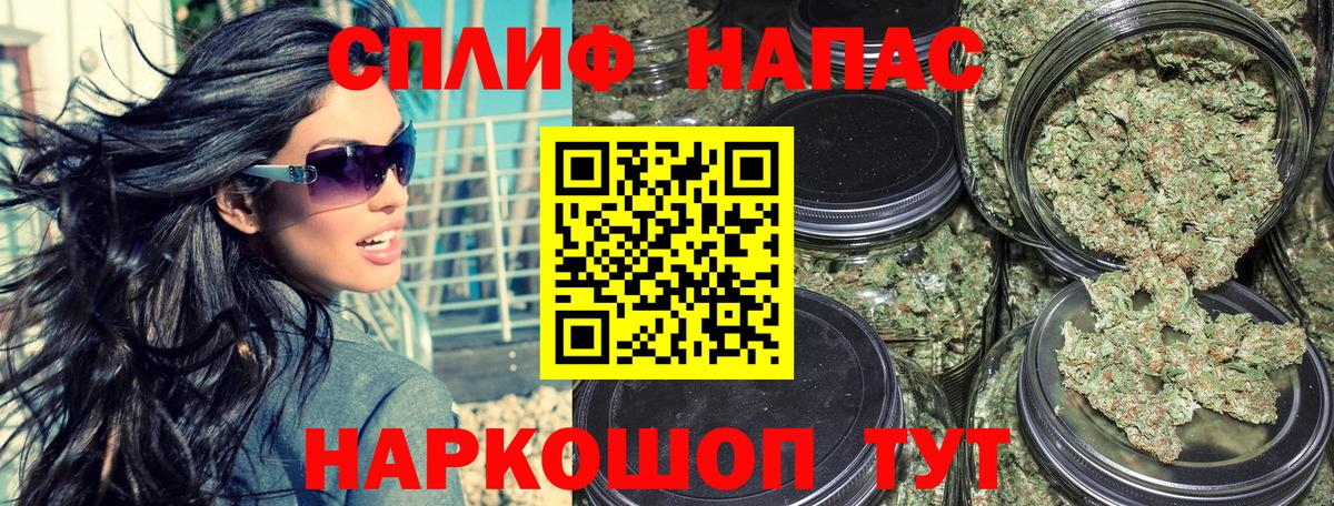 Крымск  Шишки марихуана сатива  Вход с VPN  МАРИХУАНА тримм 